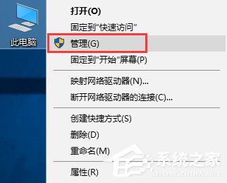 我来教你Win10系统secondary