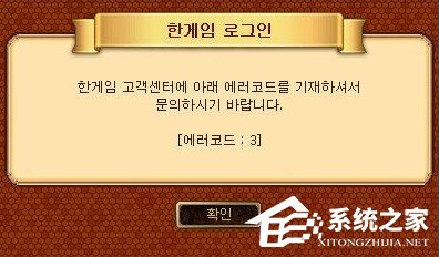 小编教你为什么XP系统地下城与勇士（DNF）游戏进不去