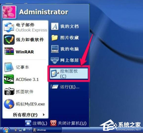我来教你WinXP系统怎么调整屏幕刷新率