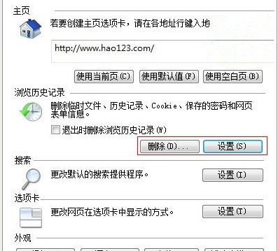 关于如何查看QQ空间加密相册照片（查看加密的qq空间）
