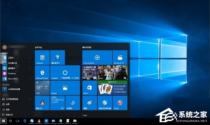 今天分享Win10开始菜单没反应的解决方法（Win10开始菜单没反应）