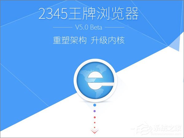 我来教你2345王牌浏览器如何添加微信栏