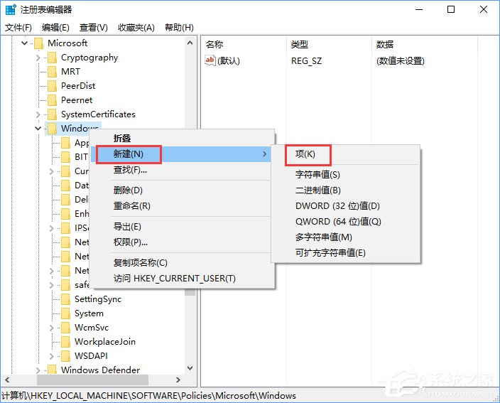 Win10怎么开启或关闭平板边缘滑动手势?