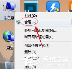 小编教你Win7主题变成经典模式怎么办（win7界面变成经典模式怎么改回来）