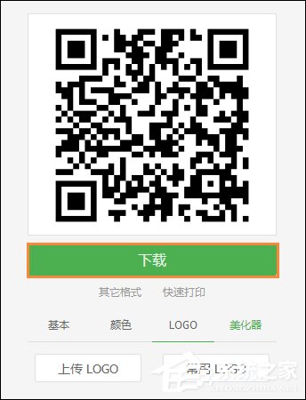 怎样制作自己的二维码?二维码制作方法介绍