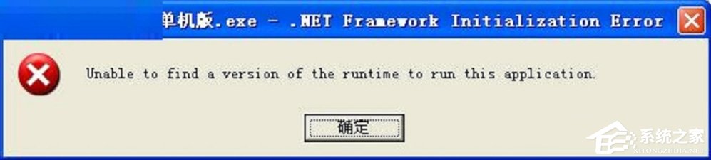 我来教你XP系统出现unable