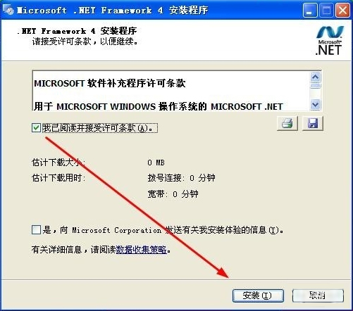 XP系统出现unable to find a version of the rutime怎么办？