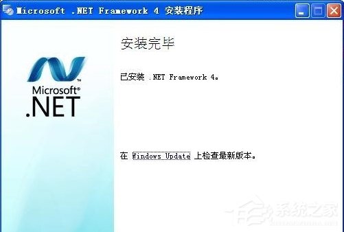 XP系统出现unable to find a version of the rutime怎么办？