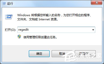 关于Win7找不到文件helpctr.exe怎么办
