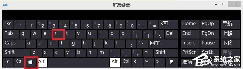 小编教你Win8计算机管理器怎么打开（笔记本计算机管理器怎么打开）