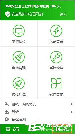 如何卸载360浏览器?怎么彻底删除360浏览器?