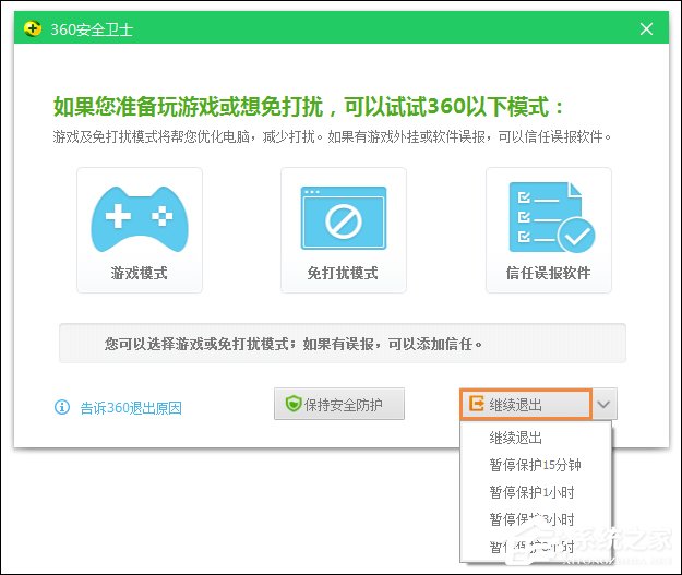 如何卸载360浏览器?怎么彻底删除360浏览器?