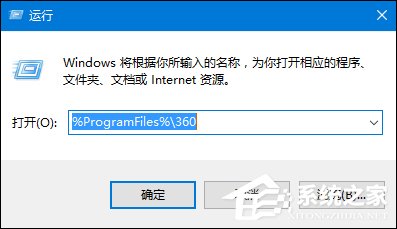 如何卸载360浏览器?怎么彻底删除360浏览器?