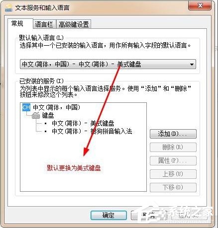 Win7系统sgtool.exe应用程序错误怎么办?