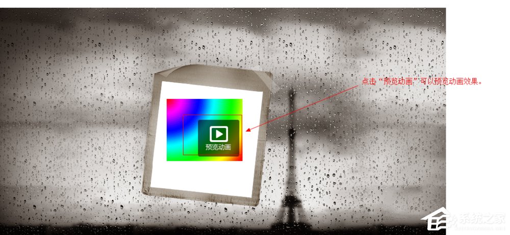 QQ空间开场动画怎么弄?QQ空间开场动画制作教程