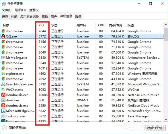关于Win10如何彻底关闭系统进程