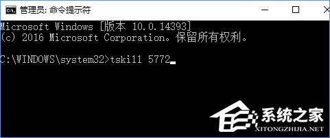 Win10如何彻底关闭系统进程?