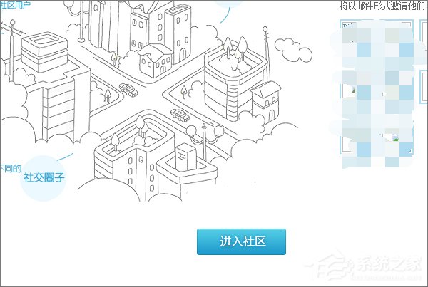 怎么点亮朋友网图标?点亮朋友网图标的操作方法