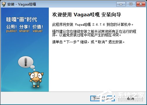 今天说说Vagaa嘎画时代版搜索没反应怎么处理