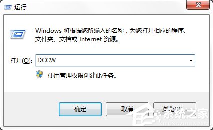 小编教你Win7系统都有哪些隐蔽功能和使用小技巧