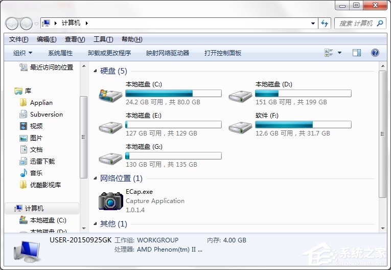 Win7系统都有哪些隐蔽功能和使用小技巧?
