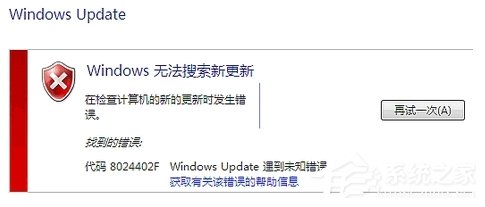 小编教你Windows