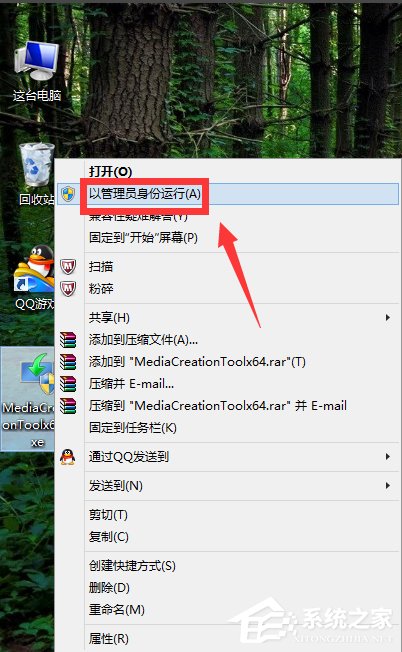 今天说说Win7如何升级到Win10（Win7如何升级到win10）