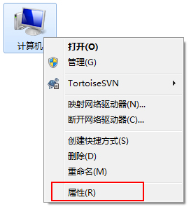 关于Win7系统中的Windows功能怎么打开/关闭