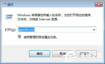 今天分享Win7怎么关闭自动播放功能（win7系统自动播放功能）