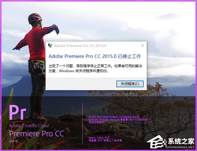 今天说说Win10系统下adobe