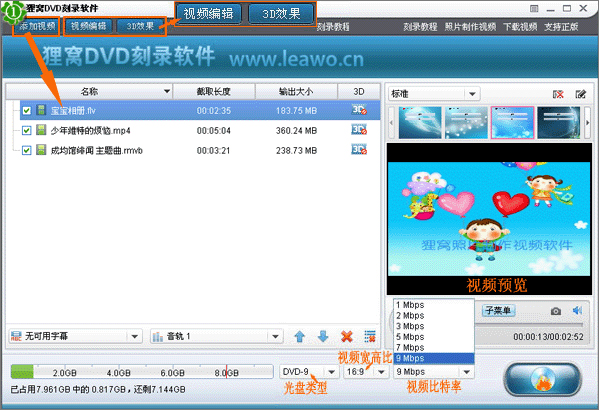 如何制作iso文件?iso文件的刻录方法