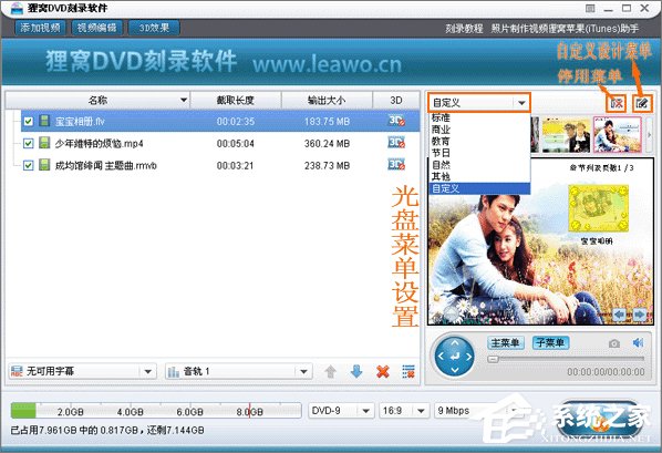 如何制作iso文件?iso文件的刻录方法