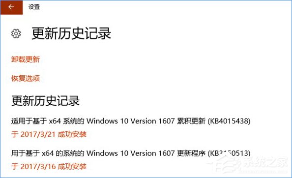 Win10系统更新失败怎么办？小编分享一招轻松修复