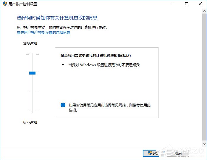 如何夺回Windows10系统权限?一分钟就够
