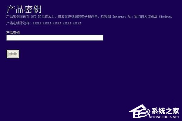 Win10安装密钥有哪些?最新Win10激活密钥大全