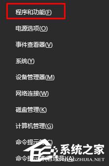 Win10系统kingsoft是什么文件夹?可以删除吗?