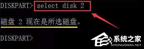 如何在Win7系统中使用diskpart工具制作U盘启动盘？