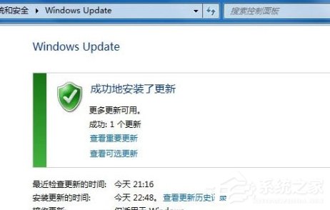 Windows7系统语言包怎么安装？