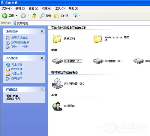 小编教你WinXP系统如何建立网上邻居