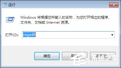 Win7系统打印机提示spoolsv.exe应用程序错误怎么解决?