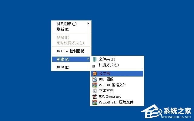 今天说说电脑公文包怎么用