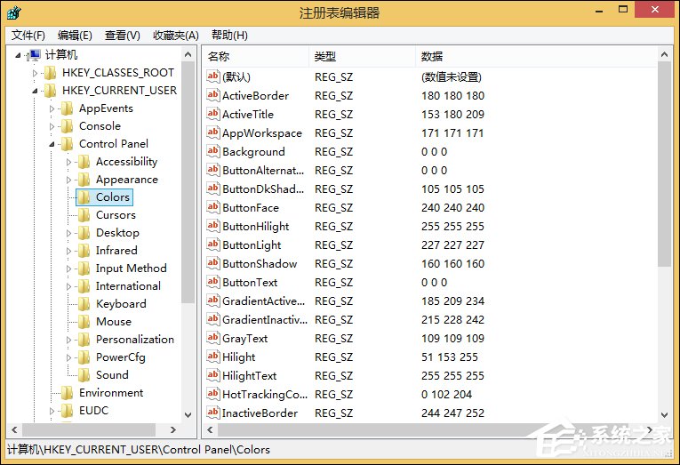 Win8系统怎么使用保护视力设置?电脑设置如何保护眼睛?