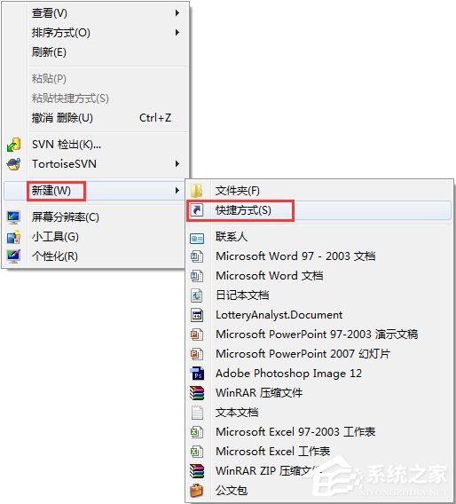 我来教你Win7怎么让电脑定时关机（电脑怎么设置定时关机win7）