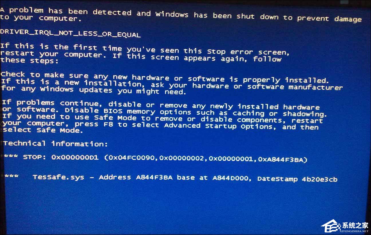 玩腾讯游戏蓝屏TesSafe.sys的问题是怎么被解决的?
