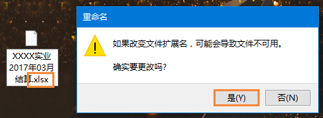 et是什么文件格式?et文件怎么打开?