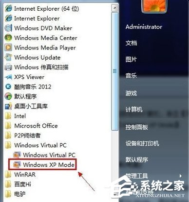 如何在Win7系统下安装设置Windows XP Mode?