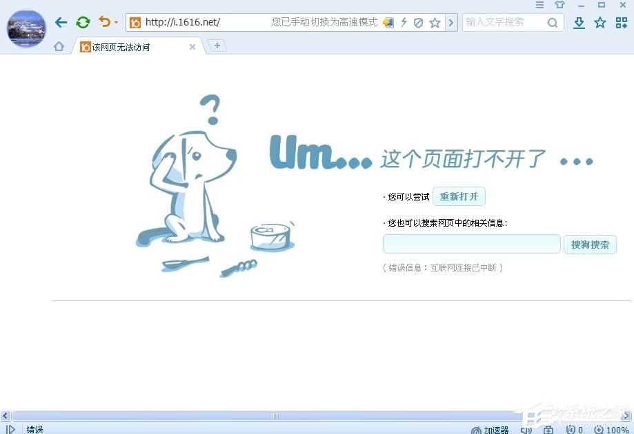 我来教你WinXP怎么开启Computer