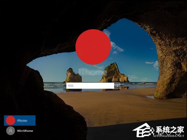 小编教你Windows10在登录界面隐藏小号账户的操作方法