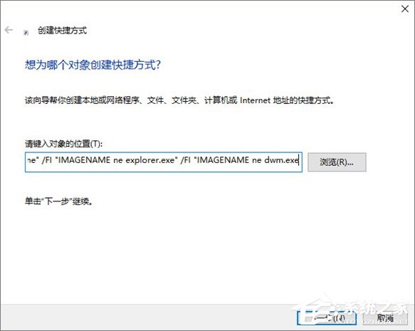 Win10如何一键秒关所有程序?Win10瞬间释放系统资源的办法