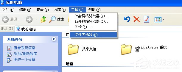 关于WinXP系统Normal.dot文件位置在哪